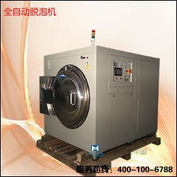 廣東 圖 半自動脫泡機 脫泡機