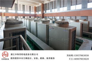 三菱電機空調價格 麗水三菱電機空調 中和堂 授權維修店