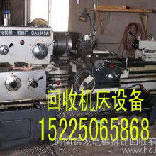 奧迪斯機(jī)電設(shè)備價格 奧迪斯機(jī)電設(shè)備批發(fā) 奧迪斯機(jī)電設(shè)備廠家 