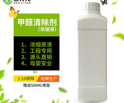 選擇專業OEM除醛噴霧廠家，添美環保助力日用百貨銷售升級