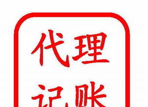 濟(jì)寧企業(yè)服務(wù)優(yōu)選指南 聯(lián)創(chuàng)誠(chéng)信，您身邊的財(cái)稅與注冊(cè)專(zhuān)家